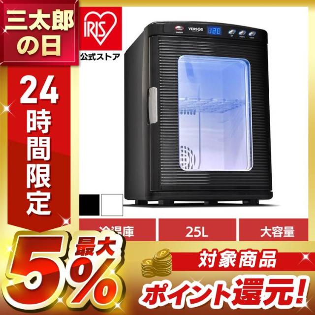 他サイト： 冷蔵庫 車載  車載冷蔵庫 保冷 保温 アウトドア スポーツ キャンプ コンパクト 冷温庫保温保冷両用車載保温保冷庫冷温庫AC・の商品画像