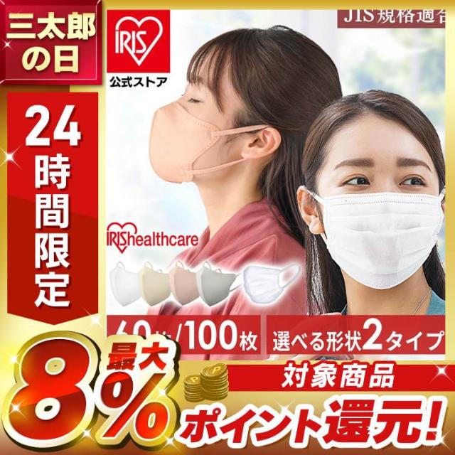 他サイト： 【セット】マスク 不織布 プリーツ 立体 ふつう 小さめ 個包装 肌にやさしい 息快適 通気性UP やわらか耳ひも DAILY の商品画像