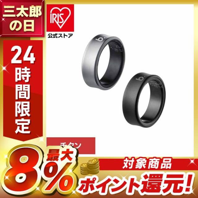 他サイト： スマートリング チタン B074TNSVRNG スマートリング b.ring ブリング 睡眠管理 心拍数 血中酸素 ストレス管理の商品画像