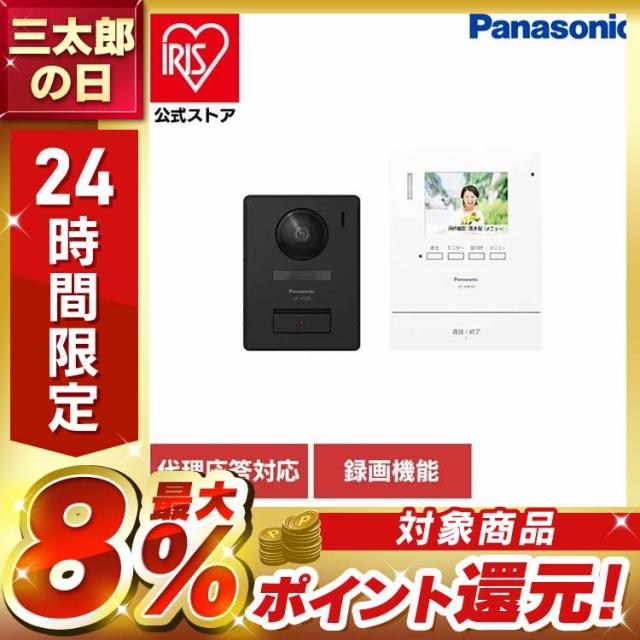 他サイト： パナソニック ドアホン インターホン カラーテレビドアホン テレビドアホン 1-2タイプ 電源直結式 テレビドアホン 1-2タイの商品画像