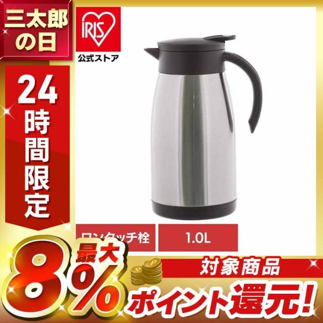 他サイト： ポット 保温 保冷 魔法瓶 保温ポット 1l スリム 軽量 卓上ポット 1リットル ステンレス ステンレスポット 真空二重構造 の商品画像