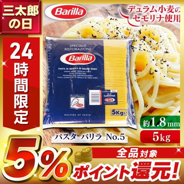 アルチェネロ 有機トリコロール フジッリ 250g ： 通販・価格比較