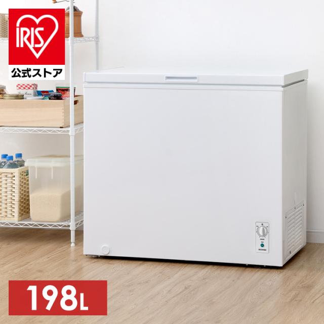 中古厨房　アイリスオーヤマ　１９８Ｌ 大型冷凍庫　 ICSD 20A ICSD-20A-W 上開き式冷凍庫 1台 アイリスオーヤマ 【通販