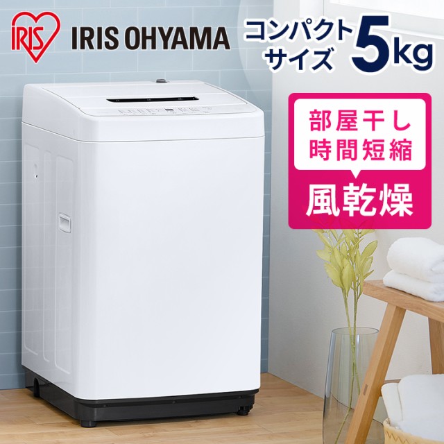 IRIS 全自動洗濯機 IAW-T451 ： 通販・価格比較 [最安値.com]