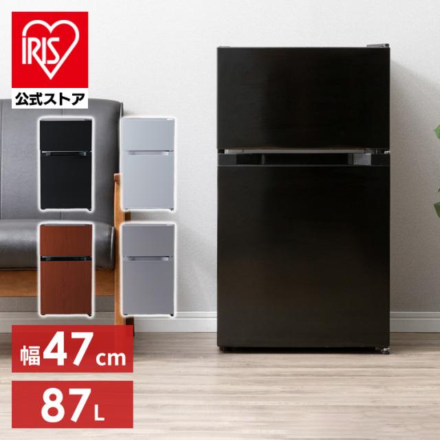 YAMADA SELECT ヤマダセレクト YRZC09H1 2ドア冷蔵庫 87L 右開き