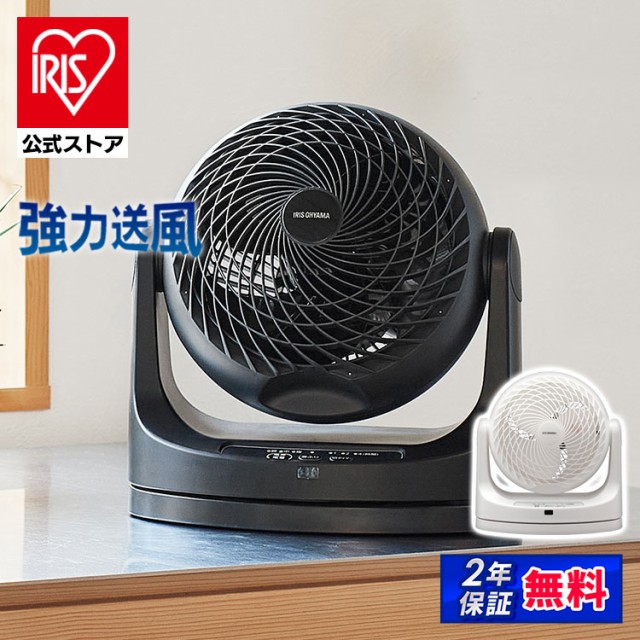 アイリスプラザ au PAY マーケット店