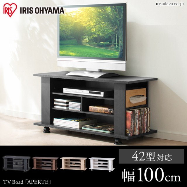 ハヤミ工産 テレビ台 TV-BS100H ： 通販・価格比較 [最安値.com]