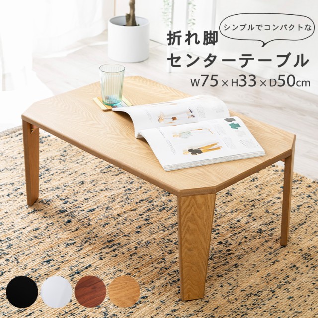 不二貿易 UVローテーブル ルーチェ 90BK 6310MDF-LUCE90 FJ-12848