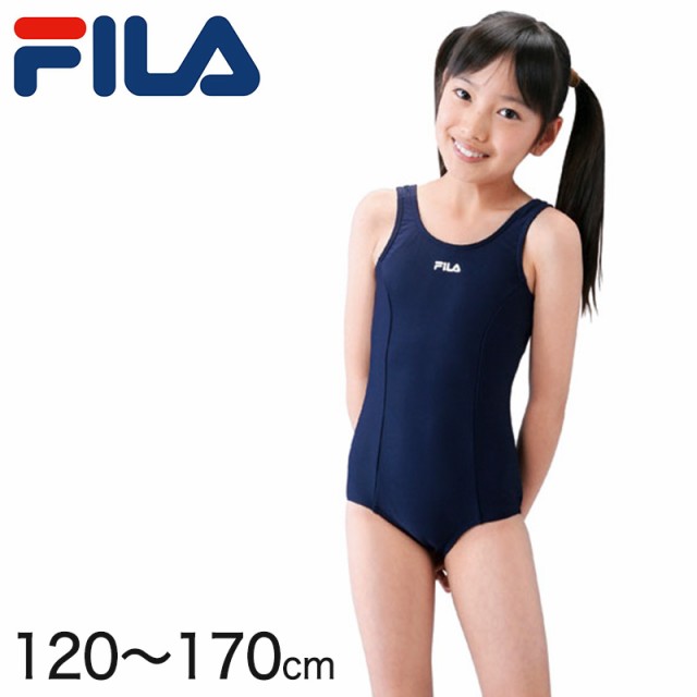 Fila 女子ワンピーススクール水着 1cm 170cm 学用品 在庫限り の通販はau Pay マーケット すててこねっと