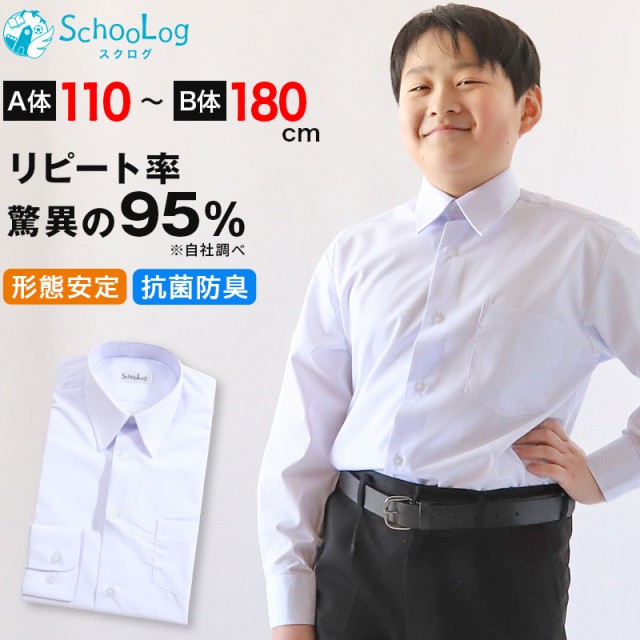 学生服 ： Amazon・楽天・ヤフー等の通販価格比較 [最安値.com]