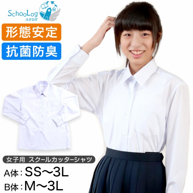 市場 メンズ ワイシャツ スクール 男子 学生服 シャツ