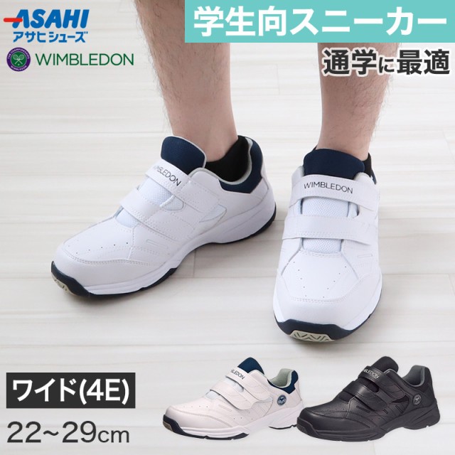 スニーカー キッズ 男の子 高から 16 厚底スニーカー キッズ