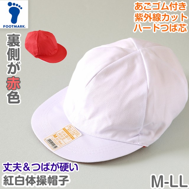 adidas アディダス グラフィックキャップ Graphic Cap ED8630 48cm ： 通販・価格比較