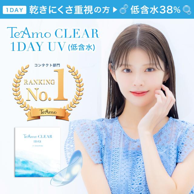 �R���^�N�g�����Y �R���^�N�g �����f�[ ��ܐ� Te...