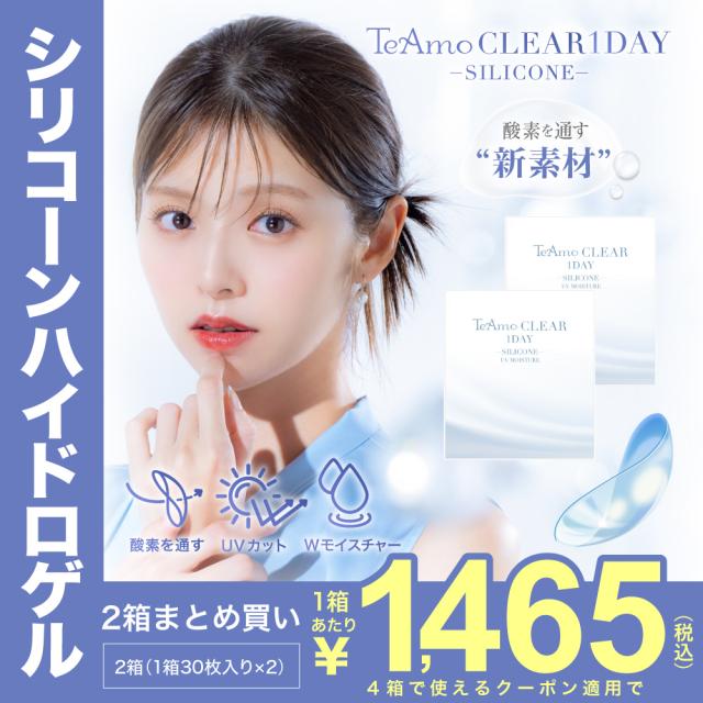 �R���^�N�g�����Y �����f�[ �V���R�[�� 2���܂Ƃ�...