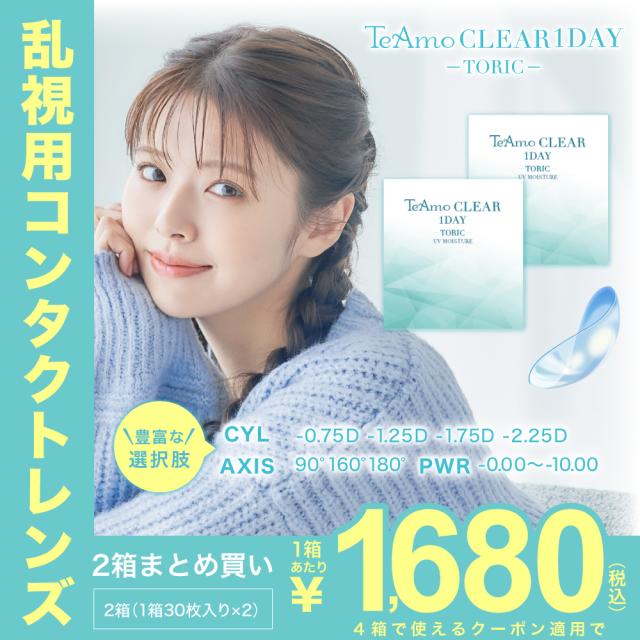 �R���^�N�g�����Y �����f�[ �����p�y�Q���z�g�[��...