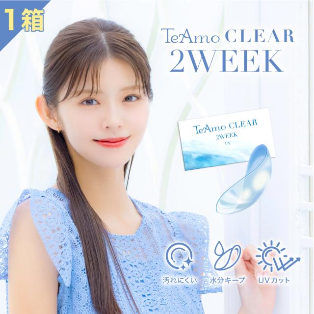 �R���^�N�g�����Y 2week �R���^�N�g TeAmo CLEAR ...