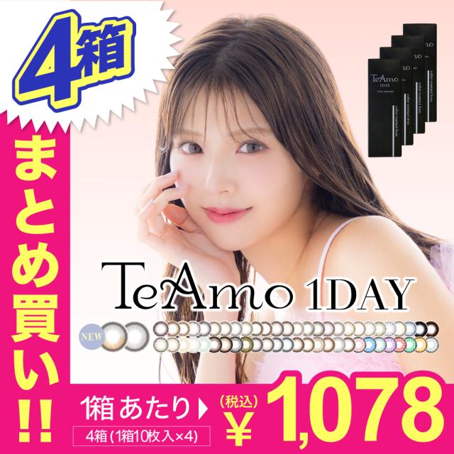 �J���R�� �����f�[ 4�� 40�� 1��10������ �l�C ��...