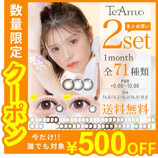 �J���R�� 1���� �}���X���[ ���� ���Œ� TeAmo ��...