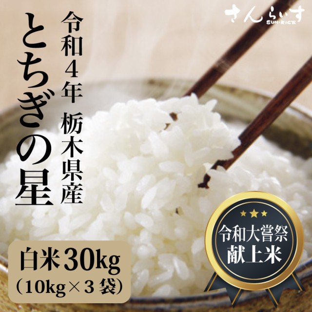 見事な創造力 白米 10kg コシヒカリ 新米 埼玉県産 令和4年産 送料無料 米 10キロ