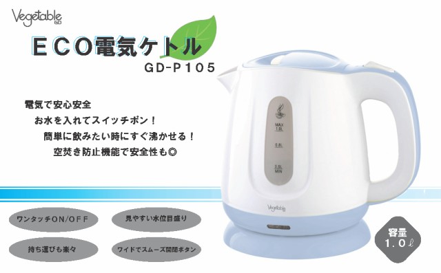カー用品・家電通販の1BOX