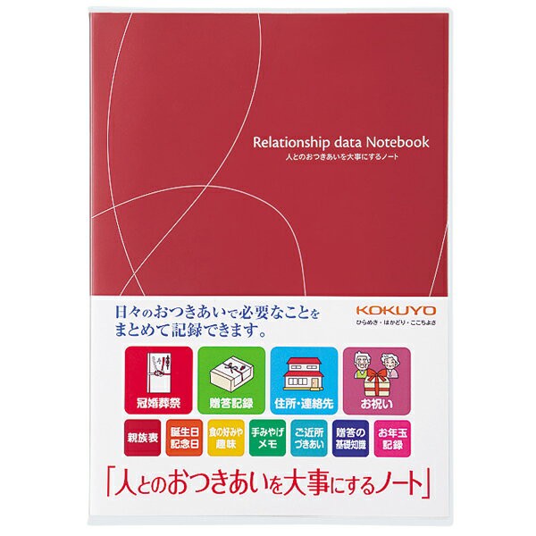 コクヨ キャンパスノート5冊パック ドット入りB罫 B5 1セット ： Amazon・楽天・ヤフー等の通販価格比較 [最安値.com]