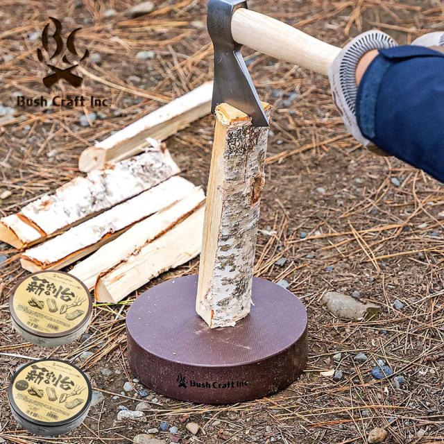 他サイト： Bush Craft inc. ブッシュクラフト 薪割台 4571574751248 / キャンプ 父へのプレゼント ブッシュクの商品画像