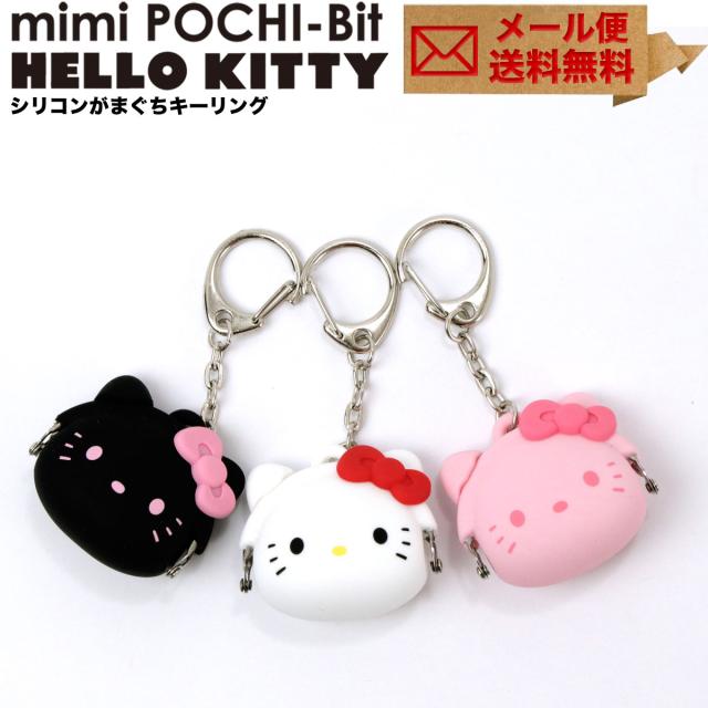 mimi POCHI-Bit HELLO KITTY ミミポチビットハローキティ キティちゃん