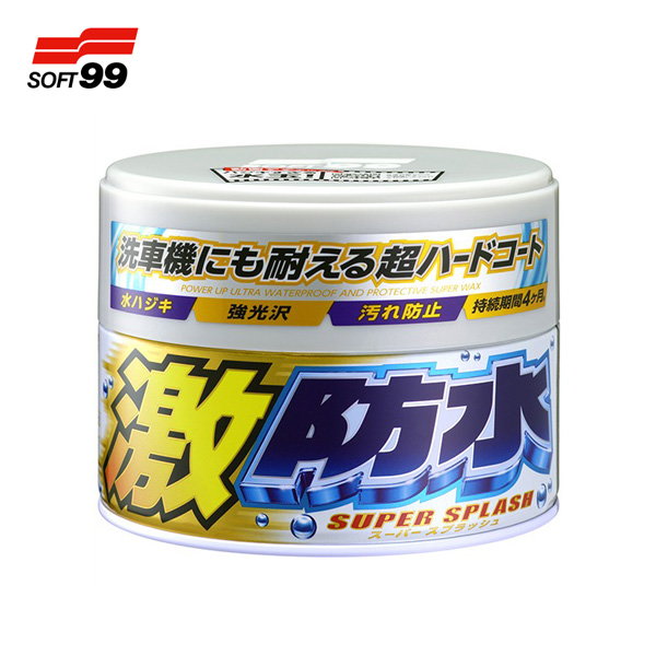 他サイト： ソフト99 激防水ワックス ホワイト車用 半固形 300g 4975759003410/ 自動車 洗車 掃除の商品画像