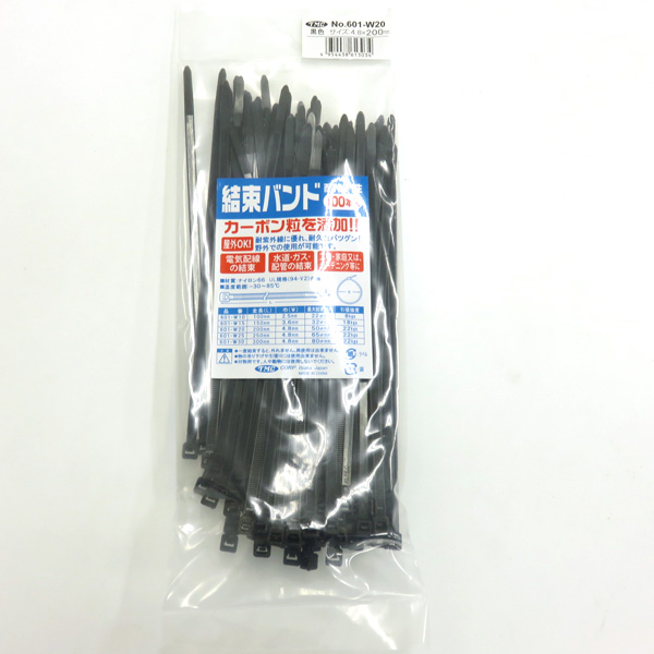 豊光 601-W20 結束バンド 黒 200mm 100本入
