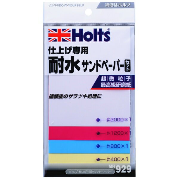 人気大割引 Holts ホルツ ラッカーシンナー ラッカーうすめ液 250ml MH006 tronadores.com