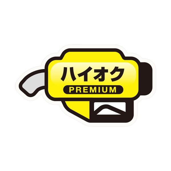 ホルツ 純正カラー ペイントスプレー スバル車用 39D ブリリアントシルバーM 180ml スプレー缶 MH2231の通販はau  Wowma!（ワウマ） - ホットロード｜商品ロットナンバー：302393625