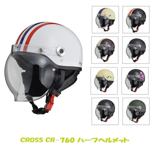 ホットロード au PAY マーケット店