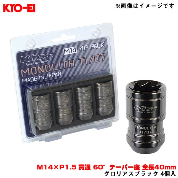 協永産業 痛ましい Kics モノリス MONOLITH T1/06 M12×P1.5 ネオクロ 20pcs (ナット