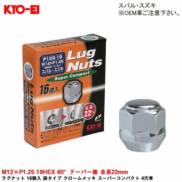 店 KYO-EI 協永産業 ラグナット 個数:16個入 貫通タイプ 21HEX M12 x P1.5 101HC-16P beskidenergy.pl