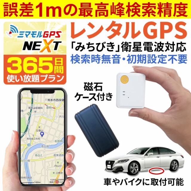 市場 GX1400GPS 無線機 GPS内蔵 DSC搭載 防水 J 国際VHFトランシーバー