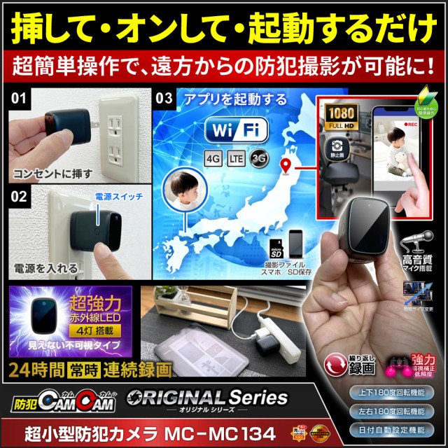 Extrun ネットワークカメラ W01-J01 ： 通販・価格比較 [最安値.com]