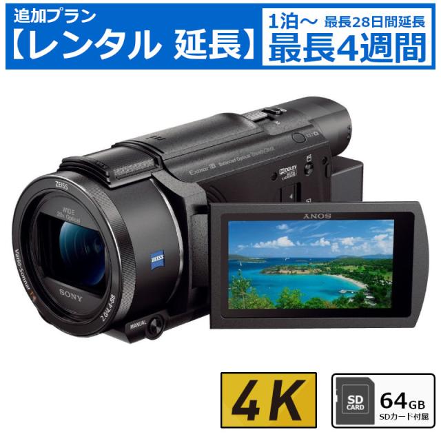 SONY ビデオカメラ FDR-AX55本体 SONY FDR-AX55 4Kビデオカメラ本体 Amazon.co.jp: SONY ビデオカメラ