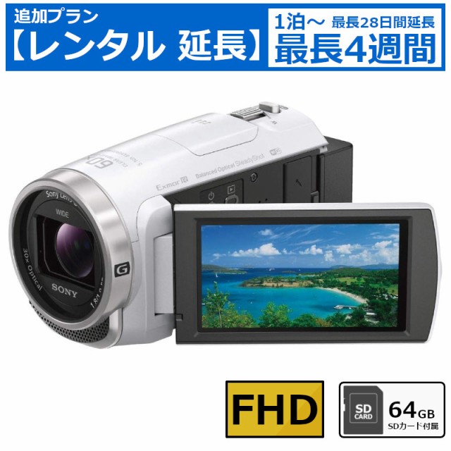 SONY ビデオカメラ HDR-CX680 美品 値下 - ビデオカメラ