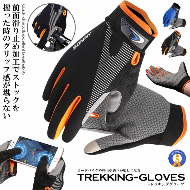 KNOX ノックス COVERT グローブ バイク用 手袋 Lサイズ 591 人気 ...