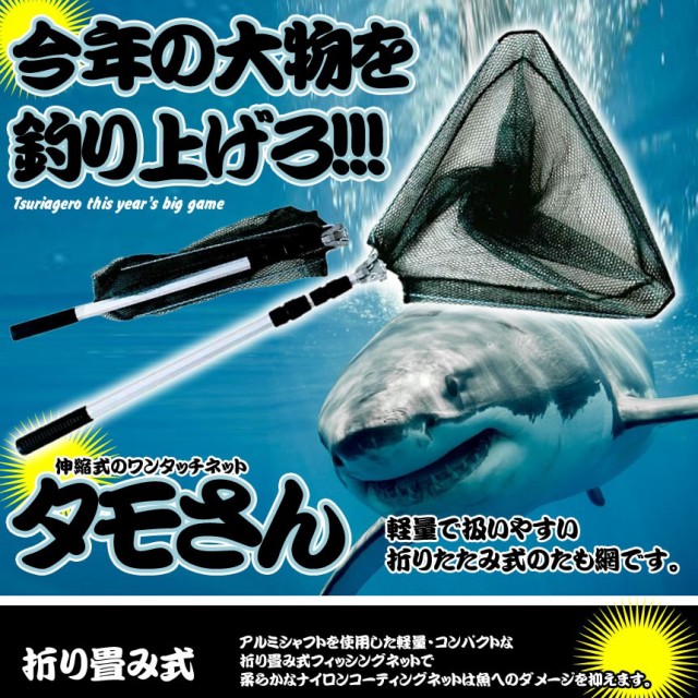 ナカジマ パワータモの柄 100 8123 ： Amazon・楽天・ヤフー等の通販価格比較 [最安値.com]