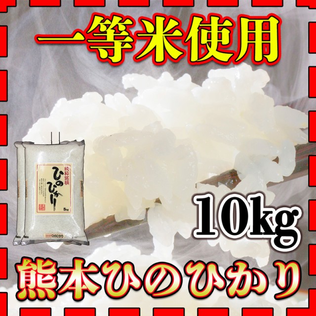 お米 米 1kg 玄米 送料無料 熊本県産 赤米 無農薬 あす着 令和3年産 古代米 くまもとのお米の通販はau PAY マーケット - くまもとのお米 販売店富田商店auPAYマーケット店｜商品ロットナンバー：184017554