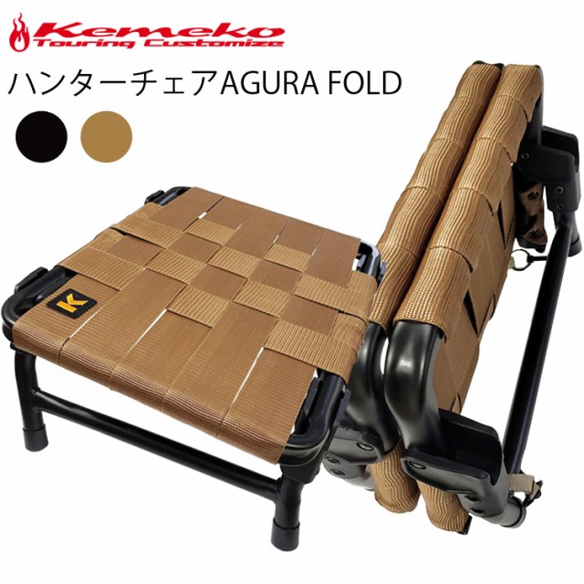 KEMEKO PR n^[`FA AGURA FOLD AO...
