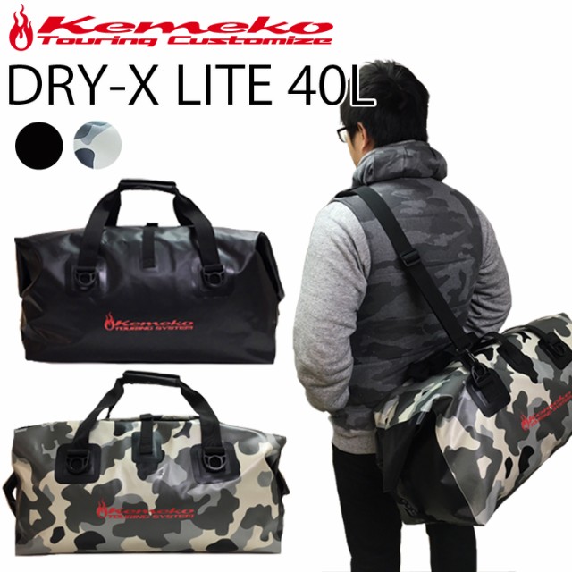 KEMEKO PR hCGbNX Cg-40L DRY-X ...