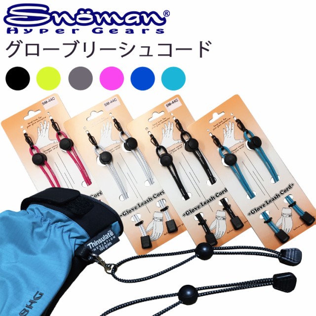 䂤pPbgΉ6 SNOMAN SHG Xm[} O...