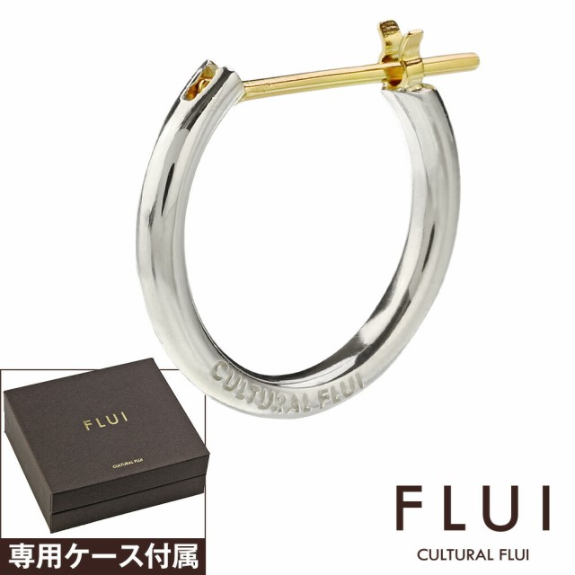 Flui フルイ ピアス メンズ ブランド ゴールド ポスト フープピアス リングピアス シンプル 輪っか シルバー925 アクセサリー Cultural の通販はau Pay マーケット シルバーアクセサリーbinich