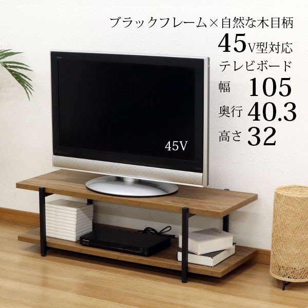 朝日木材加工 テレビ台 AS-GD1200H ： 通販・価格比較 [最安値.com]