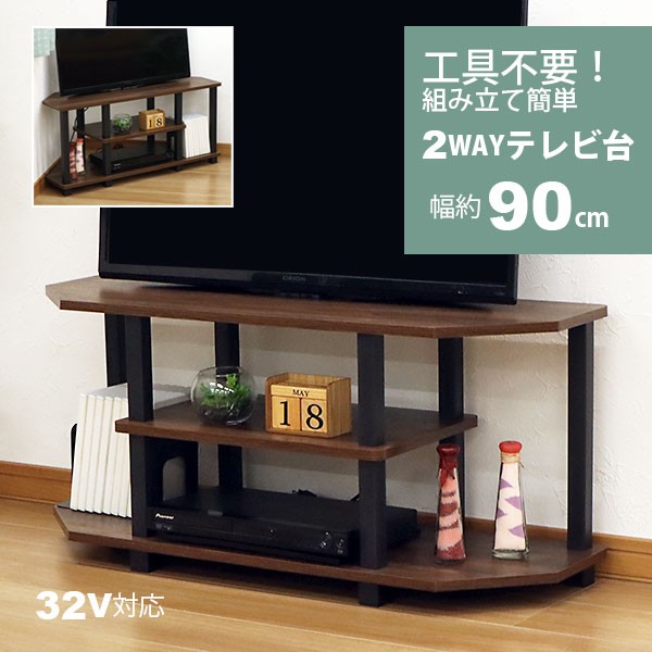 ハヤミ工産 テレビ台 TV-BS120H ： 通販・価格比較 [最安値.com]