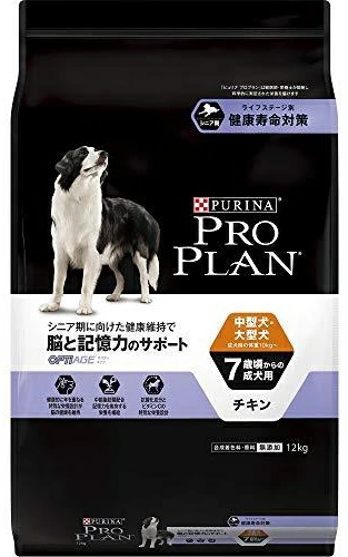 他サイト： ネスレピュリナ プロプラン ドッグ 中型犬・大型犬 7歳頃からの成犬用 チキン 12kgの商品画像