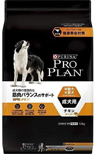 他サイト： ネスレピュリナ プロプラン ドッグ 中型犬・大型犬 成犬用 チキン 12kgの商品画像